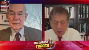 ПРОФЕССОР МИРШАЙМЕР ВЫНЕС ВЕРДИКТ - США В ЛОВУШКЕ: РОССИЯ И КИТАЙ ЗАКРЫВАЮТ КОЛЬЦО! #Неудобные_Г