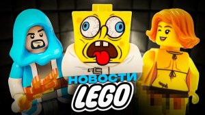 LEGO Сделали ЭТО | Роблокс, DC, Трансформеры [Рари Брик]