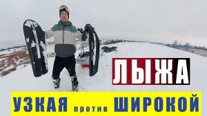 ТЕСТИРУЕМ ЛЫЖИ⛷️