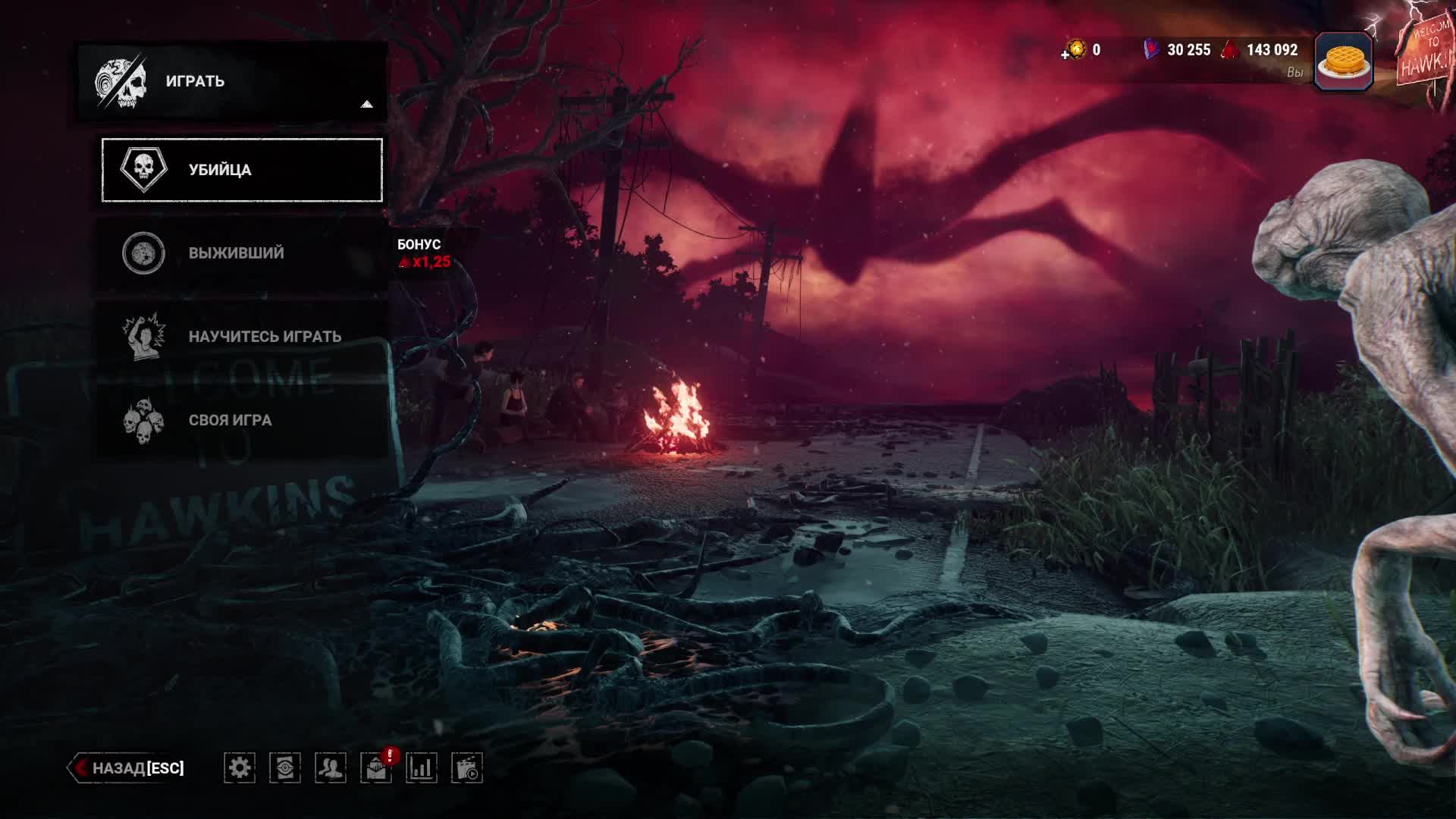 DeadbyDayLight │9.4.0