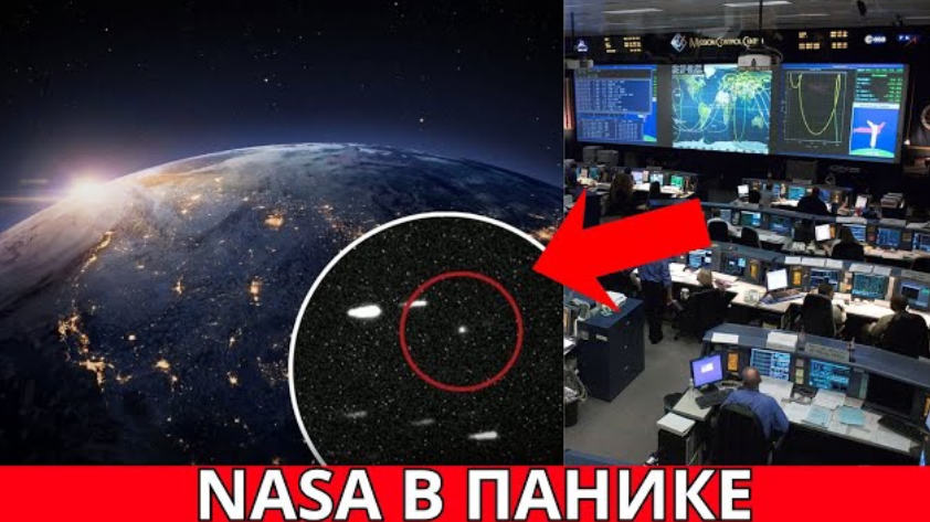 МАКСИМАЛЬНАЯ ТРЕВОГА: Загадочная Присутствие Сопровождает 3I/ATLAS — NASA Застали Врасплох смотреть онлайн