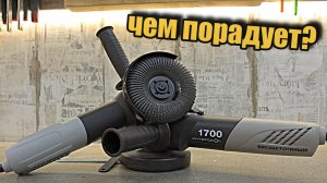 Безщеточные сетевые УШМ отечественного бренда!