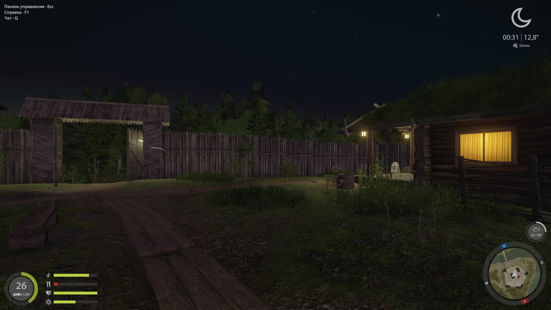 РУССКАЯ РЫБАЛКА 4. РЫБАЛКА ДЛЯ ДУШИ !!! #36. смотреть онлайн