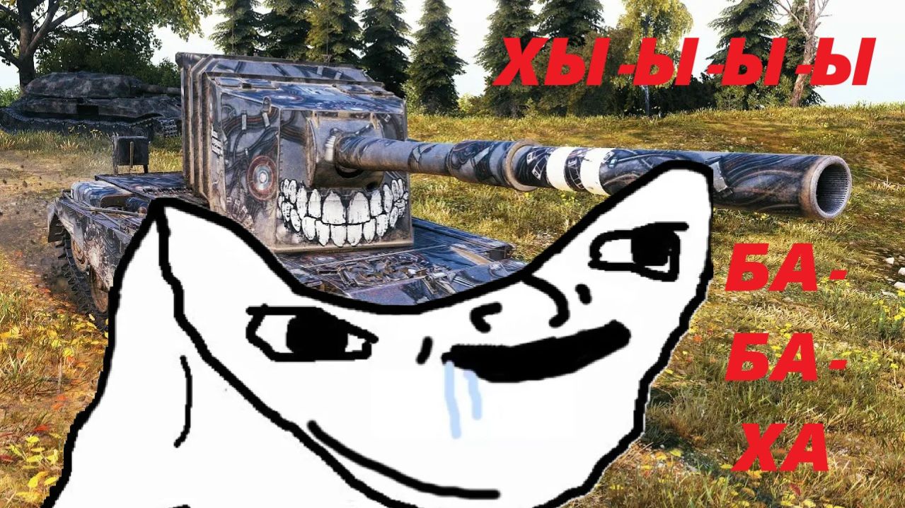 ХЫ-Ы-Ы-Ы.... БАБАХА! Ч.2 смотреть онлайн