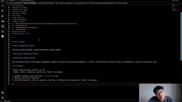 lab05-presentationprepare