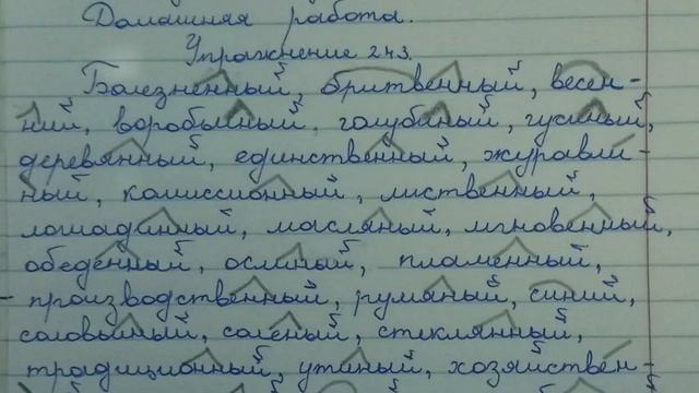 Дом Алкашей - Домашняя работа (Самый первый рофл-трек от Дом алкашей созданный ещё в 2024 году))