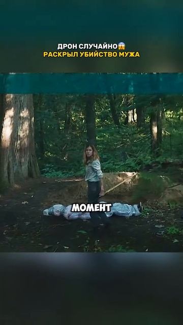 Краткий пересказ фильма смотреть онлайн