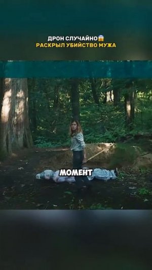 Краткий пересказ фильма