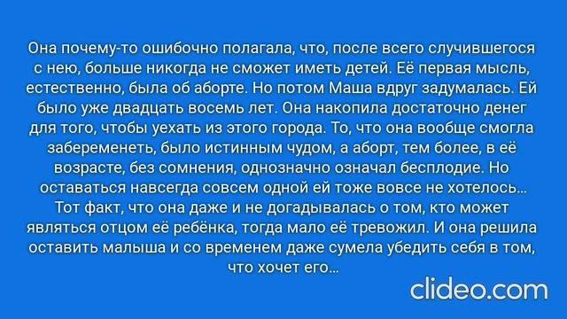 РАДИ ВЫСОКОГО РЕЙТИНГА. Глава 3. Чапаевск, 6 августа 1969 года. (21)