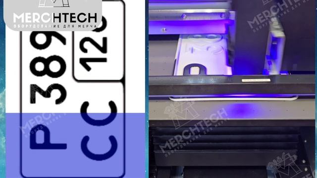 УФ печать на автомобильных номерах MERCH TECH