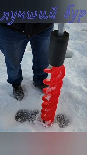 тучший шнек ХАБАРИК