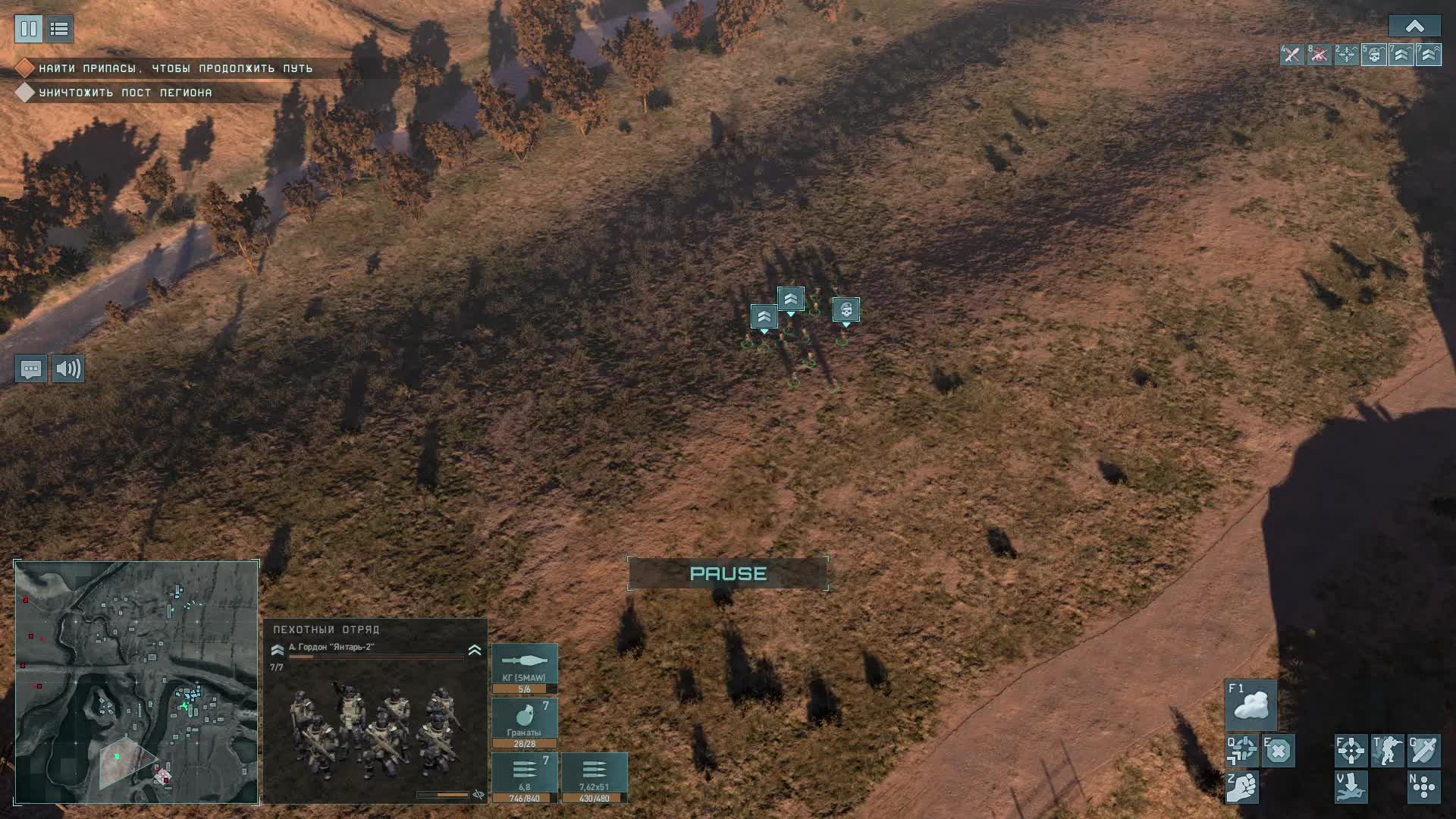 Terminator Dark Fate - Defiance смотреть онлайн