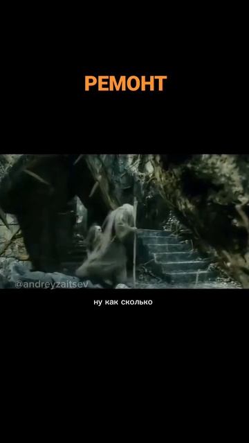 Ремонт смотреть онлайн