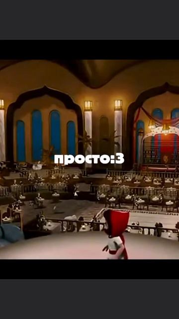 мемечики