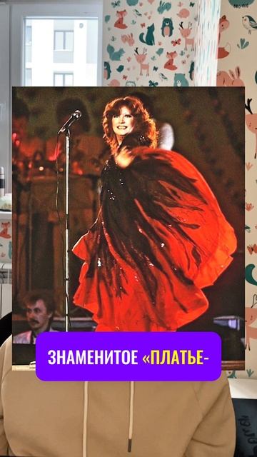 Аллы Борисовна Пугачева