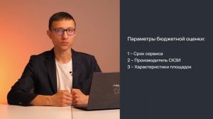 ГОСТ VPN. Данные для расчета