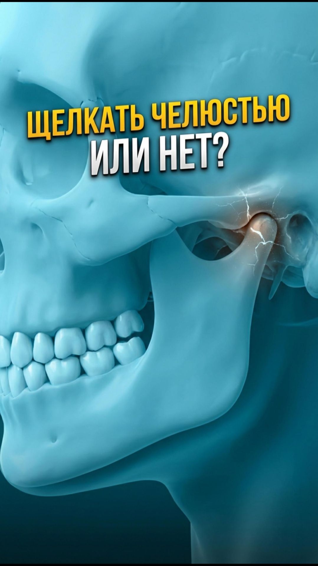 Щелчки смотреть онлайн