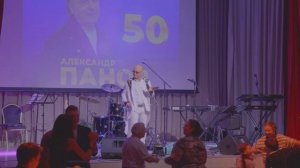 06-Александр Панов - 50 - D.White