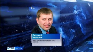 Уголовное дело возбудили в Бодайбо на фоне перебоев с отоплением и водоснабжением