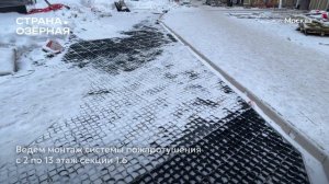 Ход строительства ЖК «Страна.Озёрная» в Москве от застройщика «Страна Девелопмент», 01.02.2026