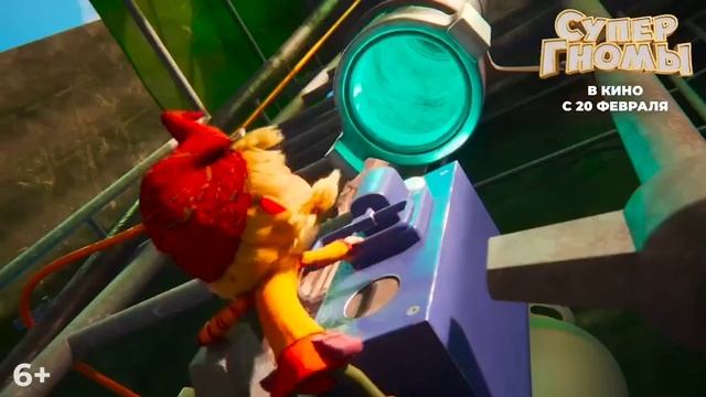 Супер Гномы мультфильм нарезка для детей и детишек #2026 смотреть онлайн