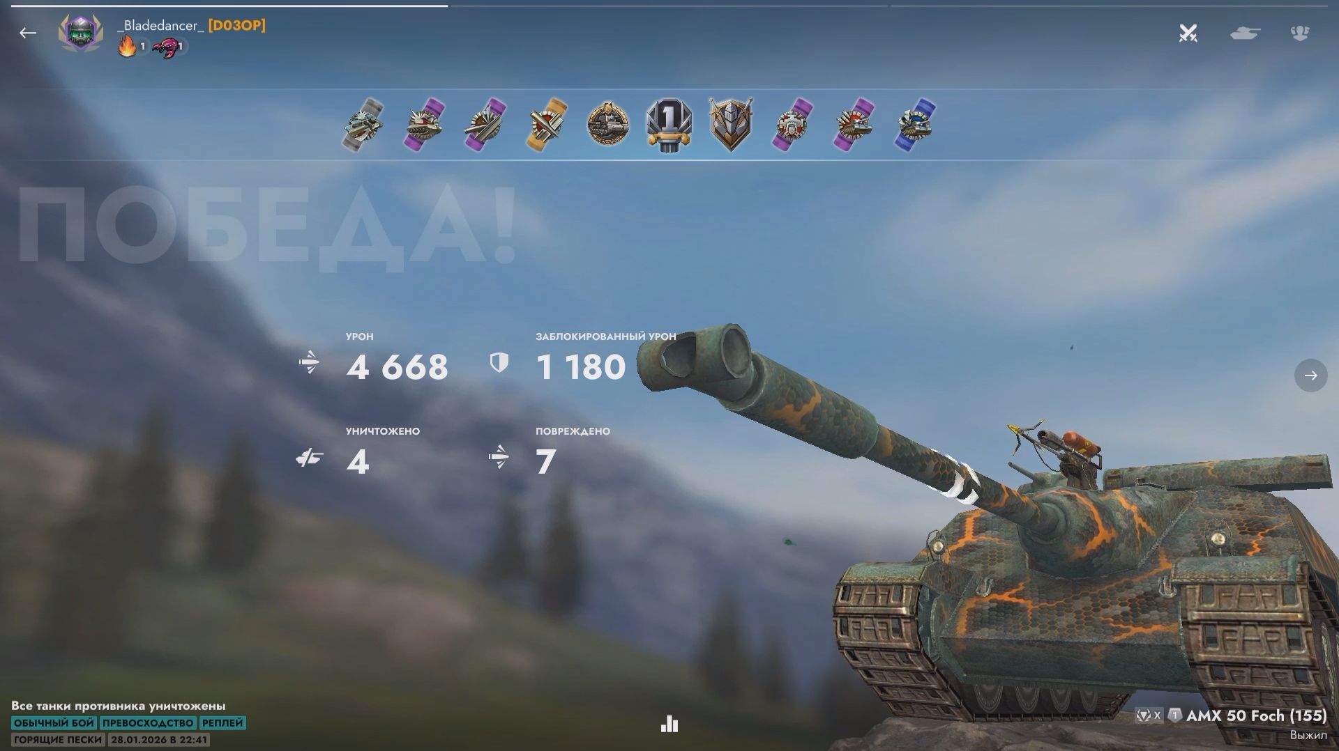 Нубим на Foch 155 — и хватаем медаль Колобанова! смотреть онлайн