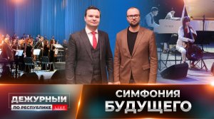 Культура как сопротивление: Донецкая филармония и её роль в судьбе Донбасса