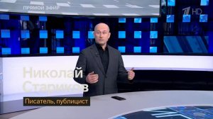 Марко Рубио пытается отодвинуть европейских вассалов в вопросе военных баз на Украине