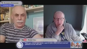 Украинские фламинго все же существуют?