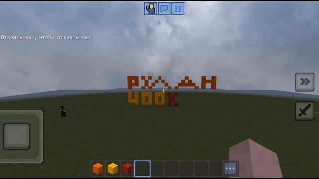 Руслан из ИИ (3 сезон) смотреть онлайн