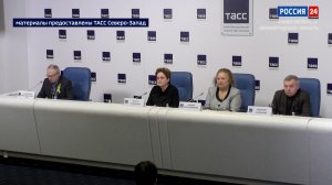 Пресс-центр от 30.01.2026