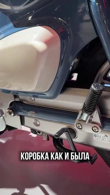 Honda Super Cub C125: Euro 5+, расход 1,5 л/100 км, вечная классика