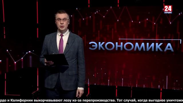 Гроздья Крыма. Садовая амнистия. Энергия тепла