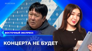 Кто обманывает бурятский шоу-бизнес? | «Восточный экспресс» | новости Улан-Удэ