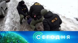 «Сегодня»: 30 января 2026 года. 10:00 | Выпуск новостей | Новости НТВ