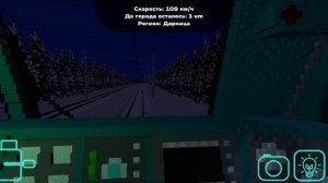 Работаю ПРОВОДНИКОМ в поезде ,,Мегаполис“ в игре,,SkyRail“