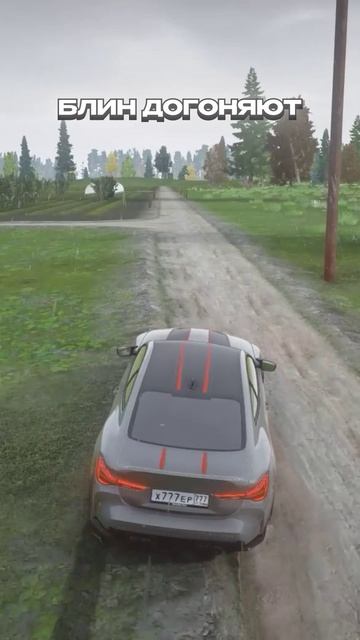 По огородам на М4? ДПС в ШОКЕ! в ГТА 5 РМРП смотреть онлайн