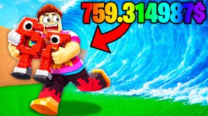 СБЕГИ ОТ ЦУНАМИ И СПАСИ БРЕЙНРОТ в РОБЛОКС! Escape Tsunami For Brainrots