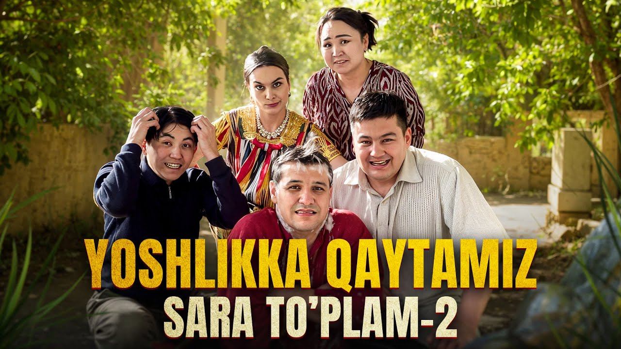 YOSHLIKKA QAYTAMIZ / SARA TO’PLAM-2 смотреть онлайн