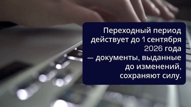 Влияние обновлений на сроки выдачи сертификатов 2026 — Sertex.org