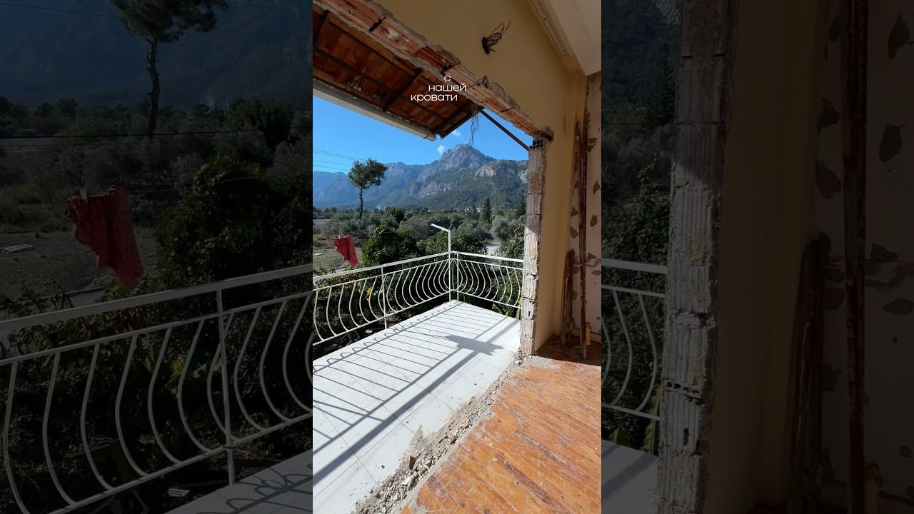 НОВОЕ ОКНО В СПАЛЬНЕ  Оля домик у моря #турция2026 #турецкаясемья