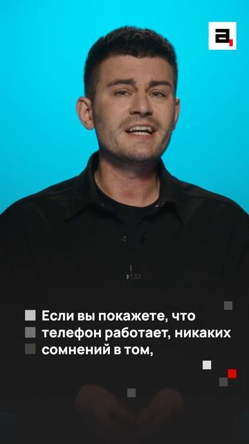 Просят показать смартфон в метро – не паникуйте смотреть онлайн