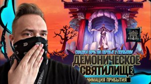 ЭТО ЛУЧШАЯ Анимация в 2026 Году