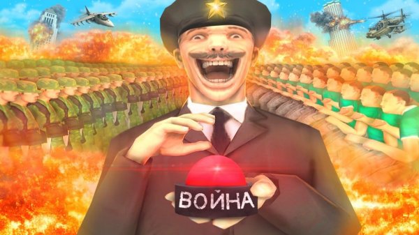 САМЫЙ ТУПОЙ ГЕНЕРАЛ УСТРОИЛ ВОЙНУ В GTA SAMP