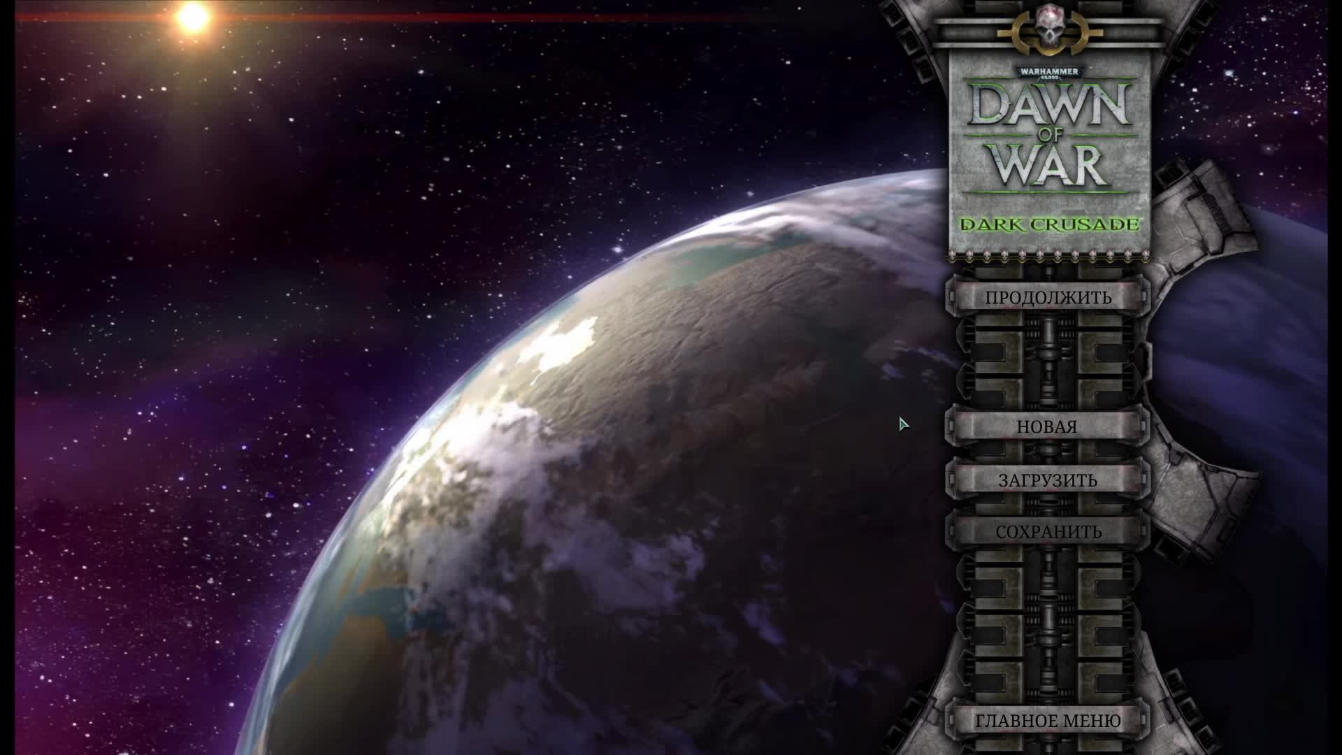 Warhammer 40K Dark Crusade #7 смотреть онлайн