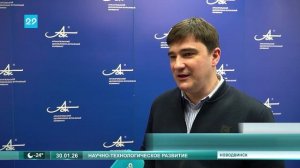 30.01.2026 Совещание в Новодвинске