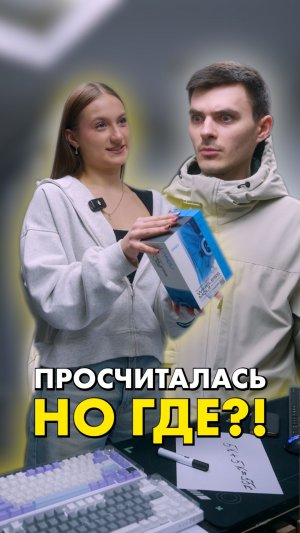 Взяли в CompShop практикантку!