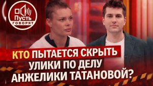 МОДЕЛЬ БЕЗ ЧЕРЕПА В ПУСТЬ ГОВОРЯТ: Анжелика Тартанова прервала молчание.
