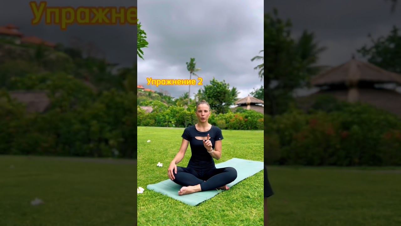 Упражнения для шеи ИЛИ ‘чтобы не было горба’ и не болела голова