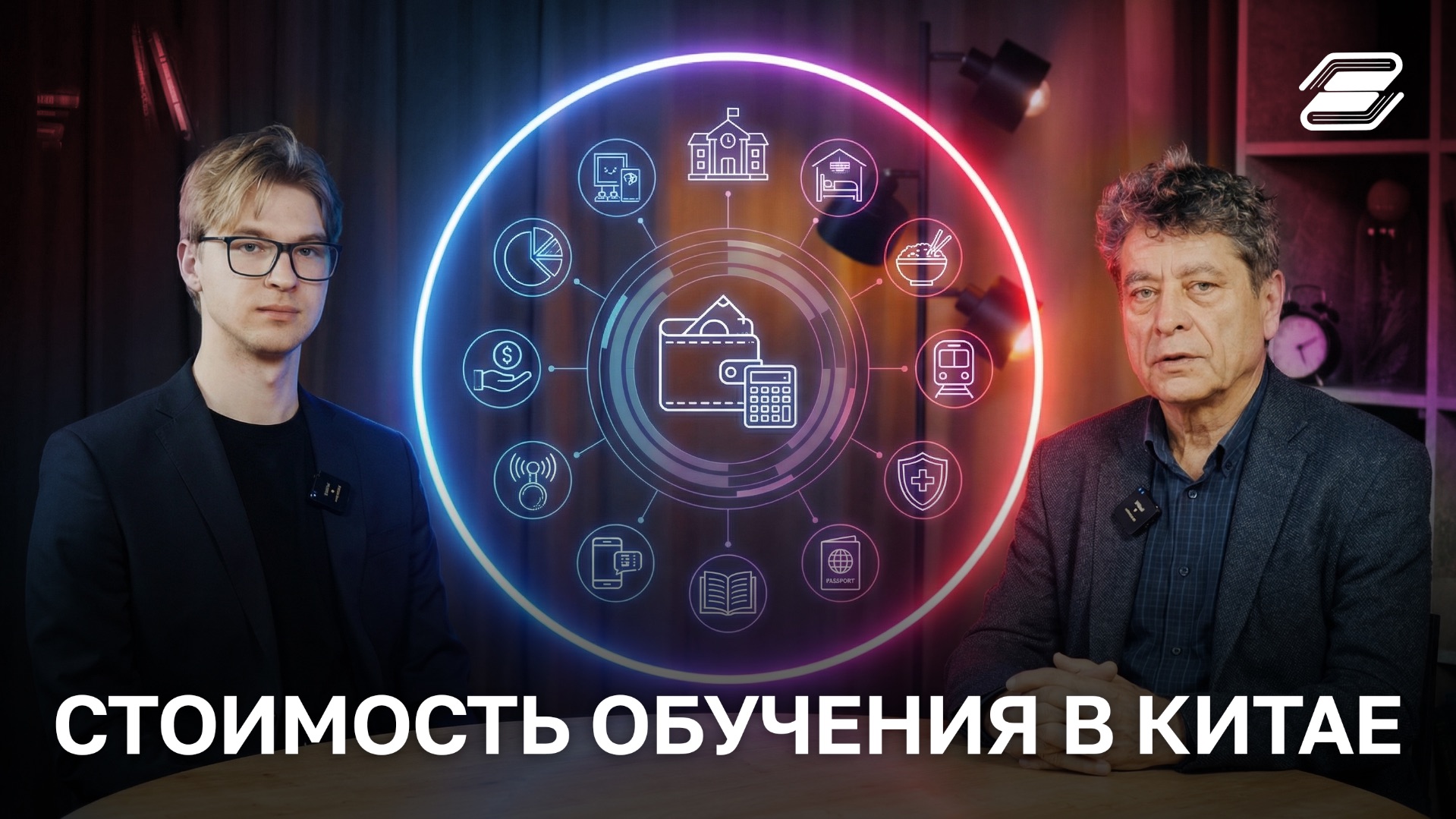 Стоимость обучения в Китае | ГУУ